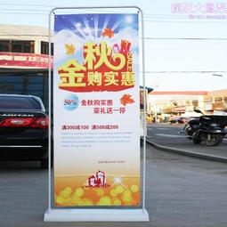 易拉寶寫真pvc畫面 戶內高清寫真噴繪列印pvc硬片廣告畫面 歷史價格詳細信息