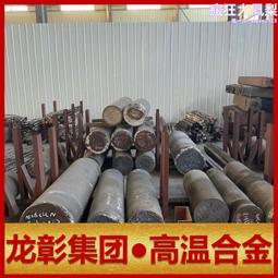 鎳鐵合金靶材 磁控濺射鍍膜材料 NiFe合金 鎳鐵靶 歷史價格詳細信息