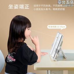 埃普UP-8A筆記本電腦支架床頭床邊客廳落地式懶人手機平板電腦架 歷史價格詳細信息