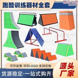 體適能器材摺疊斜坡墊大斜坡兒童摺疊墊早教軟體器材摺疊三角墊 歷史價格詳細信息