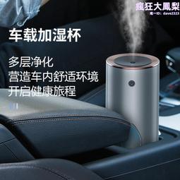 新款超聲波加溼器多功能大容量香薰機臥室智能自動噴 香機家 歷史價格詳細信息