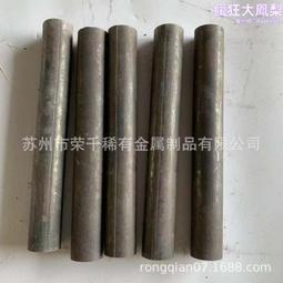 鎳棒 高純鎳棒 寶雞  規格齊全 稀有金屬 可零切 品質保證 歷史價格詳細信息