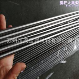 鈦合金圓棒TP340C鈦板卷帶Ti60塊料TC16圓棍TC1量大優惠 歷史價格詳細信息