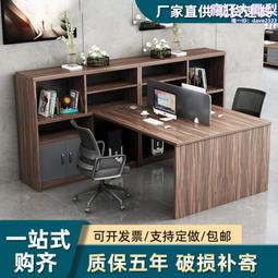 職員辦公桌簡約雙人員工4四人位辦公桌椅組合工位6卡位辦公室桌子 歷史價格詳細信息