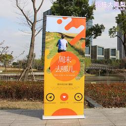 易拉寶寫真pvc畫面 戶內高清寫真噴繪列印pvc硬片廣告畫面 歷史價格詳細信息