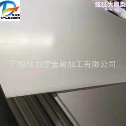 鈦板 耐高溫高純度純鈦板 ta2純鈦板管毛精光料 歷史價格詳細信息