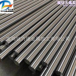 鈦合金圓棒TP340C鈦板卷帶Ti60塊料TC16圓棍TC1量大優惠 歷史價格詳細信息