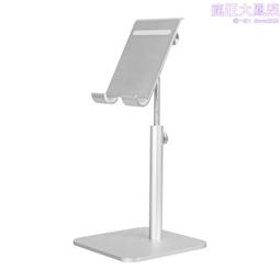 懶人鋁合金桌面手機支架伸縮摺疊升降耳機收納支撐架通用平板支架 歷史價格詳細信息