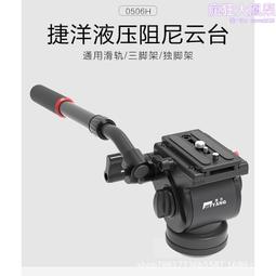 適用捷安特鋁合金自行車水壺架山地車放水杯架公路車裝水架通用騎 歷史價格詳細信息