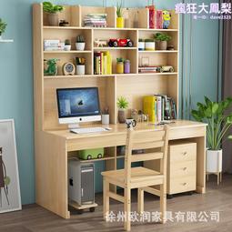 簡易實木電腦桌帶書架書桌組合家用臺式兒童寫字桌學習桌 歷史價格詳細信息