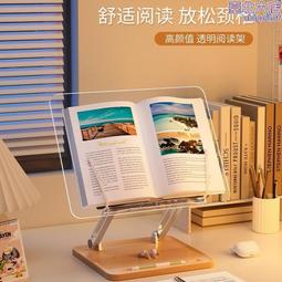 亞克力筆記本電腦支架穩定的人體工程學筆記本電腦支架臺式透明電 歷史價格詳細信息