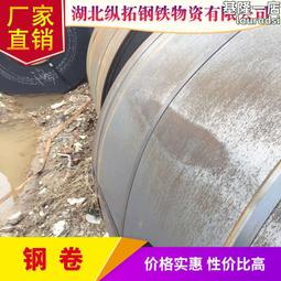 鐵板鋼板45鋼板q235鋼板熱軋冷軋鋼板鍍鋅雷射切定 制割零切 歷史價格詳細信息