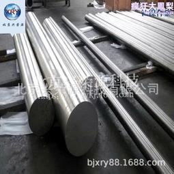 鈦鎳鋯焊接件 異形件 鈦合金設備來圖 歷史價格詳細信息