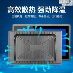 18.5寸工控電容觸摸一體機嵌入式顯示器抗幹擾工業平板電腦一體機 歷史價格詳細信息