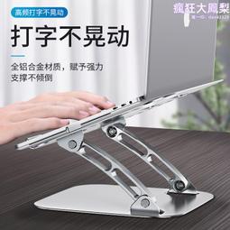 新鋁合金雙摺疊萬用支架(4入組) 歷史價格詳細信息