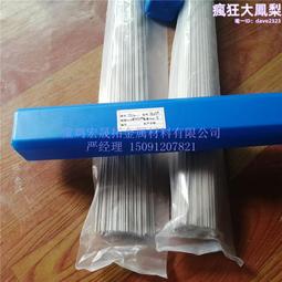鈦合金焊接件 鈦設備 盤管 風機 攪拌軸 異形件可來圖 歷史價格詳細信息