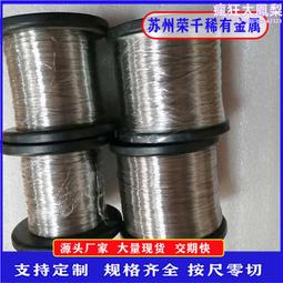 鈦鎳鋯焊接件 異形件 鈦合金設備來圖 歷史價格詳細信息