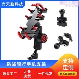 金屬鋁合金手機夾冷靴自拍杆通用手機固定夾子攝影三腳架手機配件 歷史價格詳細信息