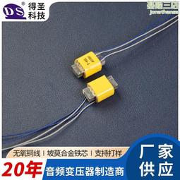 變壓器容量特性分析儀 7寸彩色觸控螢幕 內置 準 歷史價格詳細信息