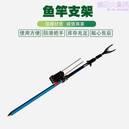 釣魚竿支架通用後掛天線炮臺鋁合金防脫竿掛防滑架杆全金屬配件 歷史價格詳細信息