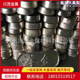 伍德合金粉末72°低溫焊金材料納米級粉末鉛錫鉍金屬填充料科研 歷史價格詳細信息