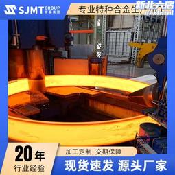 世晶冶nas255nm不鏽鋼板 高耐腐蝕nas255nm不鏽鋼卷 歷史價格詳細信息