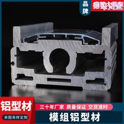 鋁型材擠壓鋁合金氧化cnc鋁外殼鋁合金型材陽極氧化拉鋁 歷史價格詳細信息