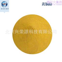 黃銅粉 高純超細銅粉 納米銅粉 銅鋅合金粉 超細黃銅粉 金屬銅粉 歷史價格詳細信息