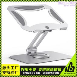 360度旋轉鋁合金散熱立架 金屬加固雙調節支點 攜帶式折疊支架 手機/iPad平板適用 歷史價格詳細信息