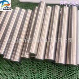 tc4精密鍛造鈦合金鈦餅ti-6al-4v鈦餅 高強度 耐蝕性鈦餅 歷史價格詳細信息