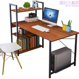 學生書桌 帶書架 120cm多功能學習桌 工作桌 書櫃 電腦桌 辦公桌 寫字桌 歷史價格詳細信息
