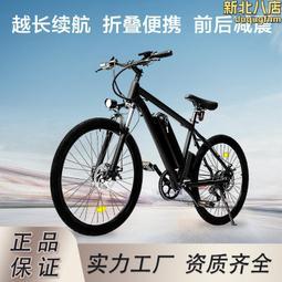 20寸摺疊車鋁合金前叉磨砂黑色超輕鋰電車代價車配件 歷史價格詳細信息