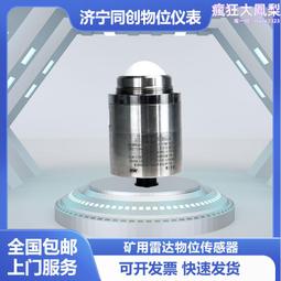 甲醛+CO2+PM2.5(帶溫濕度)煒盛ZPHS01多合一氣體傳感器模組 激光粉塵傳感器 歷史價格詳細信息