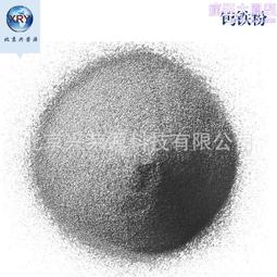 耐磨堆焊用鎢鐵粉few70 200目鎢鐵合金粉 金屬鎢合金粉末 歷史價格詳細信息