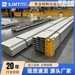 世晶冶nas255nm不鏽鋼板 高耐腐蝕nas255nm不鏽鋼卷 歷史價格詳細信息