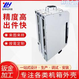 顯示器鋁殼 鋁型材合金  觸控螢幕 顯示器外殼  便捷式顯示屏邊框殼 歷史價格詳細信息