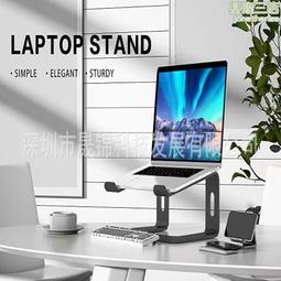鋁合金筆記本支架金屬桌面平板懶人電腦手機支架託高磁吸平板支架 歷史價格詳細信息