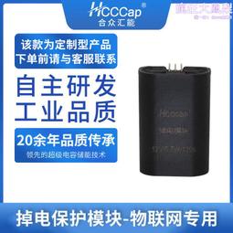 法拉電容 超級電容 SAMXON 1.0F 1F 2.7V 電解型 8*12 DRL系列 現貨 歷史價格詳細信息
