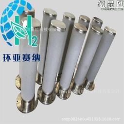 多孔燒結鈦板 微孔鈦濾板 制氫用鈦過濾板可塗層鈦電極板 歷史價格詳細信息