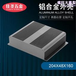 儀器箱體  各種鈑金件機箱 非標鈑金件 不鏽鋼儀器箱體 歷史價格詳細信息