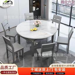 實木巖板餐桌椅組合 簡約輕奢家用 小戶型方變圓伸縮摺疊飯桌 歷史價格詳細信息