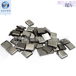 高溫合金用高純鎳塊99.99% 1-10mm鎳塊金屬鎳塊 歷史價格詳細信息