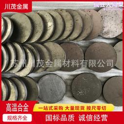 可零切40cr合金圓鋼q235圓鋼42crmo圓鋼冷拉圓鋼 歷史價格詳細信息