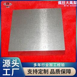 高純鎢w1 w2鎢製品純度99.95%壁厚大於1mm高度小於6cm鎢筒鎢 歷史價格詳細信息