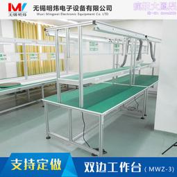 防靜電工作檯電子車間操作臺帶排煙生產流水線實驗室實驗臺 歷史價格詳細信息