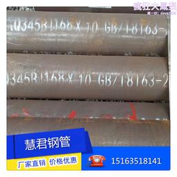 q345r特厚加厚型鍋爐容器板切割方圓零割圓環異形件下料 歷史價格詳細信息