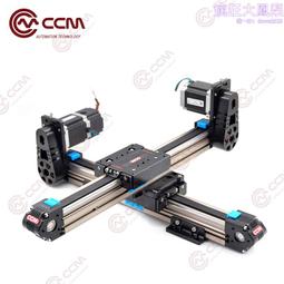 CCMW50雙軸心同步帶模組皮帶導軌滑臺多軸直線電動數控往復滑臺 歷史價格詳細信息
