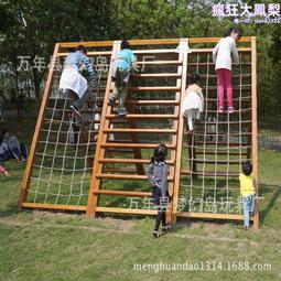 幼兒園攀爬架兒童飛機大象青蛙卡通造型攀登架戶外拓展訓練爬架 歷史價格詳細信息
