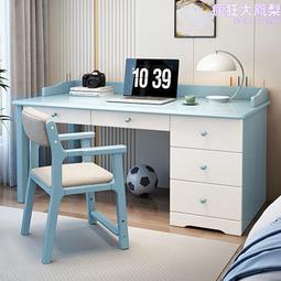 北歐實木電腦桌學習桌黑胡桃木雙人書桌書架組合簡約書房家具 歷史價格詳細信息