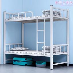 公寓床雙層學校宿舍上床下桌員工鐵床4人位鋼製金屬上下鋪 歷史價格詳細信息